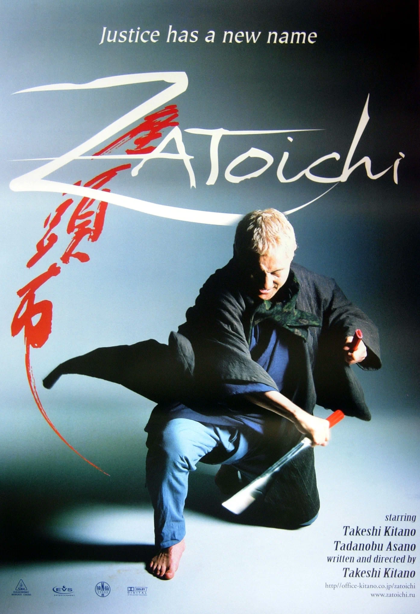 Zatoichi